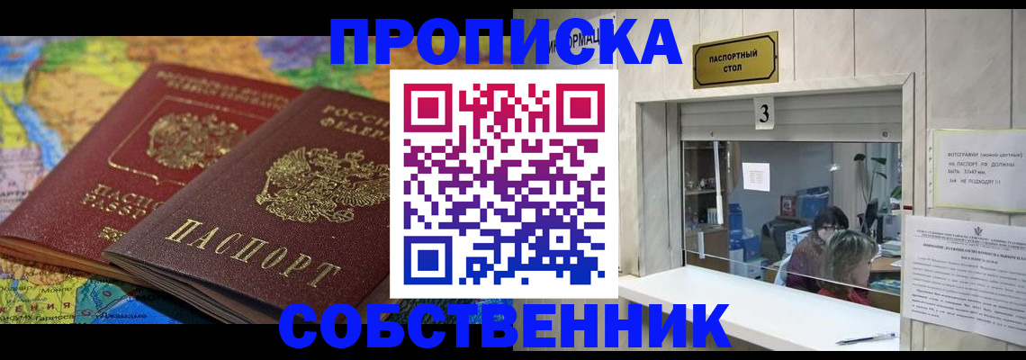 временная регистрация госуслуги в Сланцах