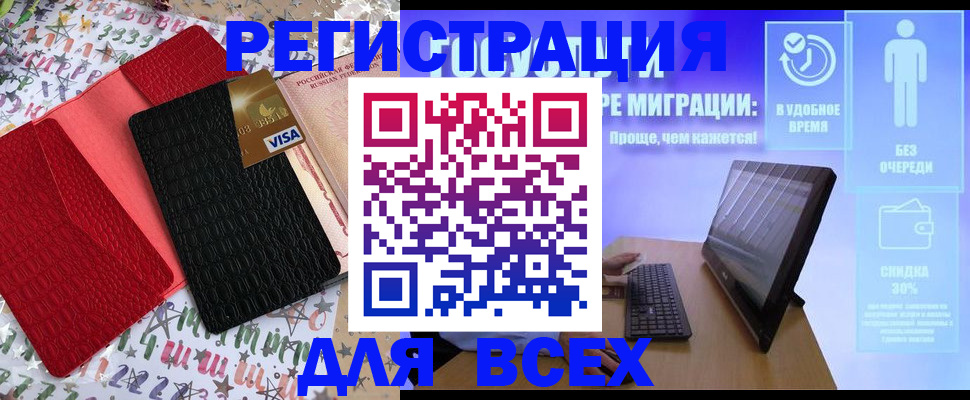 регистрация для дет. сада в Сланцах